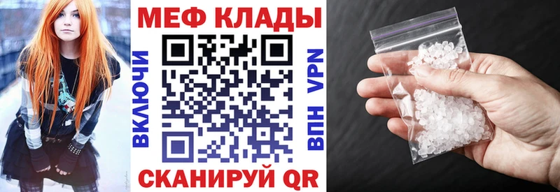 Хочу наркоту Северо-Курильск Псилоцибиновые грибы  Каннабис  APVP  Меф мяу мяу  ГАШИШ  АМФЕТАМИН 