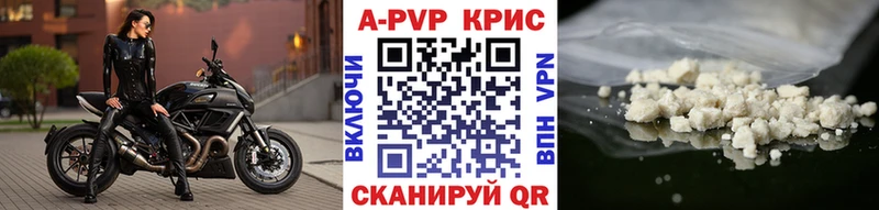 Alpha-PVP СК КРИС  Северо-Курильск 