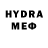 Меф кристаллы GD Ruller