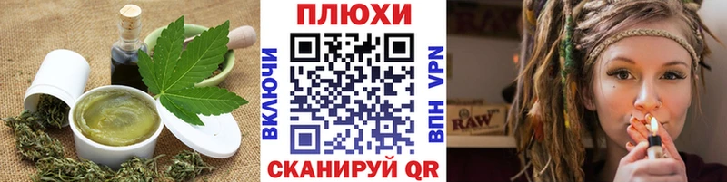 Еда ТГК марихуана Северо-Курильск