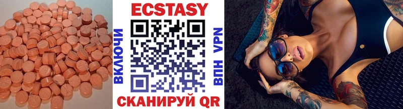 OMG ONION закладка Северо-Курильск Ecstasy 280мг