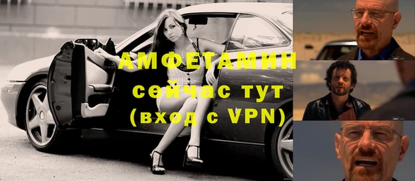 винт Елизово