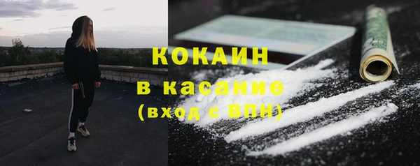 MESCALINE Покровск