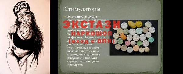 прущие крисы Ельня