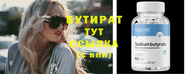 прущие крисы Ельня