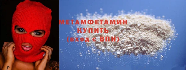 винт Елизово