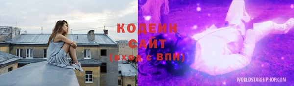 марки lsd Елабуга