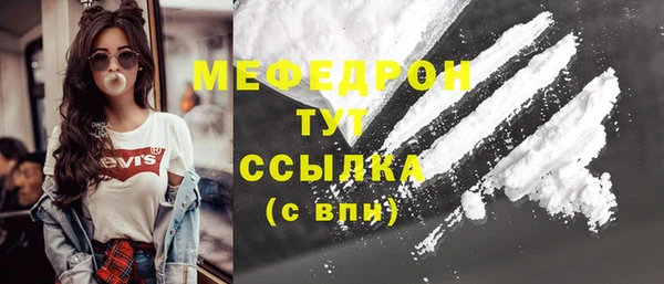 прущие крисы Ельня