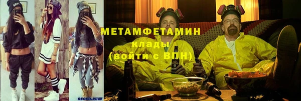 марки lsd Елабуга