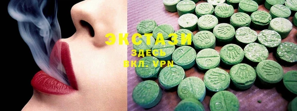 марки lsd Елабуга