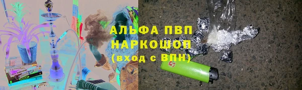 марки lsd Елабуга