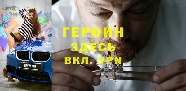 винт Елизово