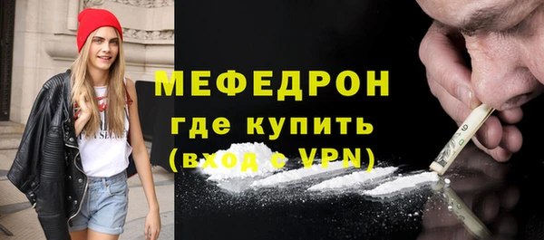 прущие крисы Ельня