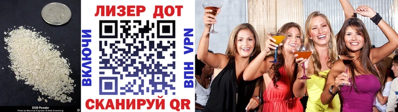LSD-25 экстази кислота  маркетплейс Telegram  Северо-Курильск 