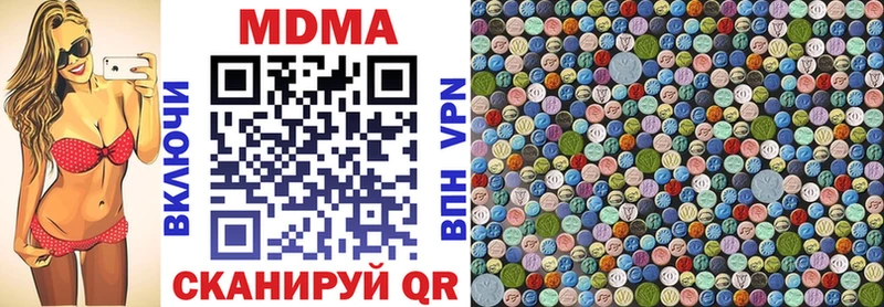 OMG зеркало  Северо-Курильск  MDMA молли 