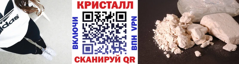 Метамфетамин Декстрометамфетамин 99.9%  мориарти телеграм  Северо-Курильск  продажа наркотиков 