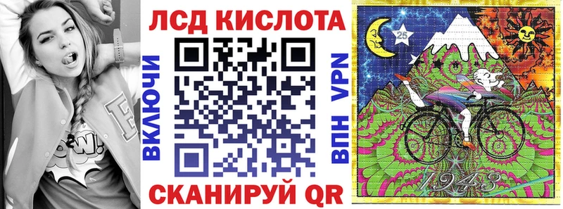 Марки 25I-NBOMe 1,5мг  купить   Северо-Курильск 